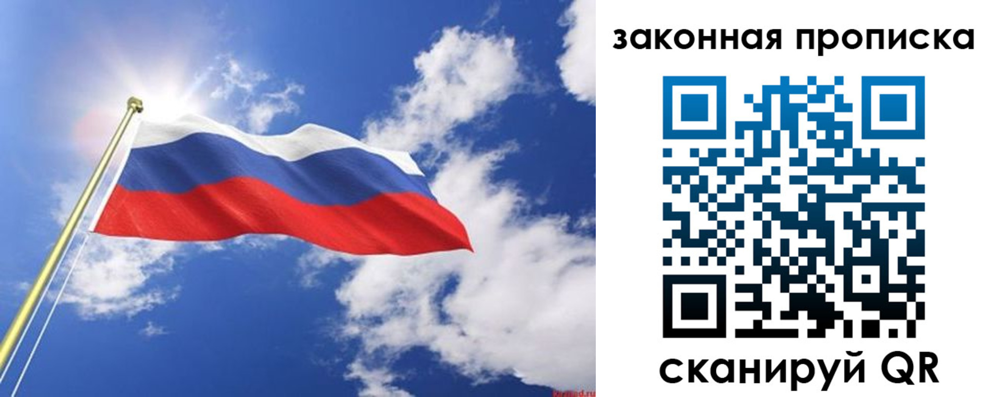 прописка иностранных граждан в Котельниково