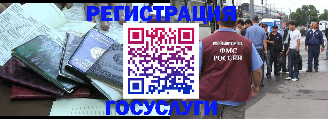 регистрация для дет. сада в Котельниково