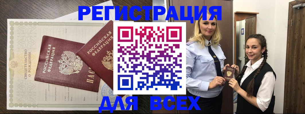 найти адрес прописки в Котельниково